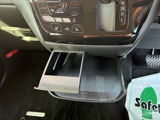 デイズ ハイウェイスターＸ　禁煙車　インテリジェントエマージェンシーブレーキ　ＬＥＤヘッドライト　バックカメラ　シートヒーター　スマートキー　オートライト　オートエアコン　ＳＲＳエアバック　純正アルミホイール　チルトステアリング（27枚目）