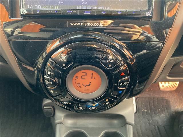 ノート ｅ－ＰＯＷＥＲ　ＭＥＤＡＬＩＳＴ　禁煙車　ＳＤナビ　オートエアコン　インテリジェントエマージェンシーブレーキ　スマートキー　純正アルミホイール　オートライト　ＥＴＣ　ＬＥＤライト　バニティーミラー　パワーウインドウ　パワーステアリング（10枚目）