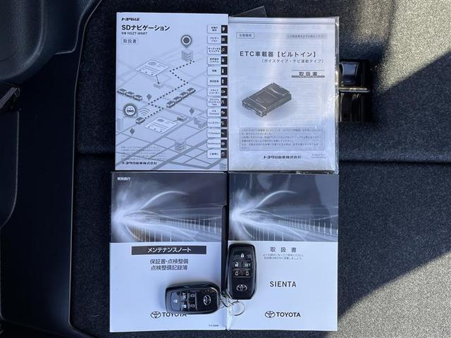 シエンタ Ｇ　フルセグ　メモリーナビ　ＤＶＤ再生　ミュージックプレイヤー接続可　バックカメラ　衝突被害軽減システム　ＥＴＣ　両側電動スライド　ＬＥＤヘッドランプ　乗車定員７人　３列シート　アイドリングストップ（39枚目）