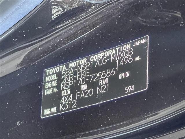 シエンタ Ｇ　フルセグ　メモリーナビ　ＤＶＤ再生　ミュージックプレイヤー接続可　バックカメラ　衝突被害軽減システム　ＥＴＣ　両側電動スライド　ＬＥＤヘッドランプ　乗車定員７人　３列シート　アイドリングストップ（40枚目）