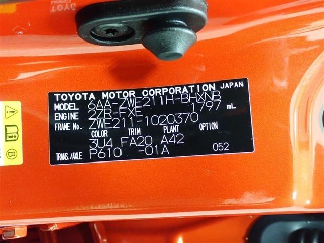 カローラスポーツ ハイブリッドＧ　フルセグ　メモリーナビ　バックカメラ　衝突被害軽減システム　ＥＴＣ　ＬＥＤヘッドランプ（32枚目）