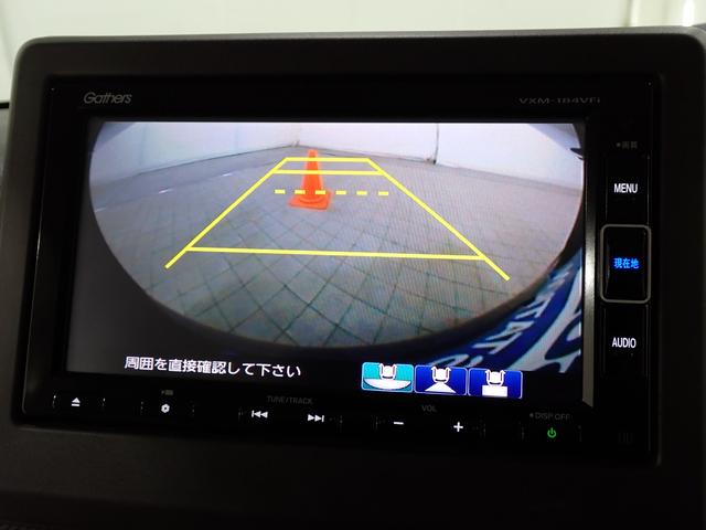 N-BOX Gホンダセンシング 7インチワイドナビ バックカメラ ETC 7インチワイドナビ バックカメラ ETC車載機 前後ドライブレコーダー オートエアコン アダプティブクルーズコントロール キーレスプッシュスタート(14枚目)