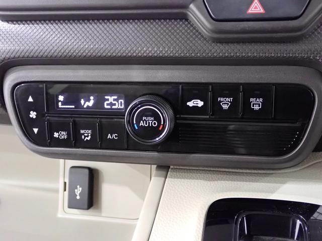 N-BOX Gホンダセンシング 7インチワイドナビ バックカメラ ETC 7インチワイドナビ バックカメラ ETC車載機 前後ドライブレコーダー オートエアコン アダプティブクルーズコントロール キーレスプッシュスタート(15枚目)