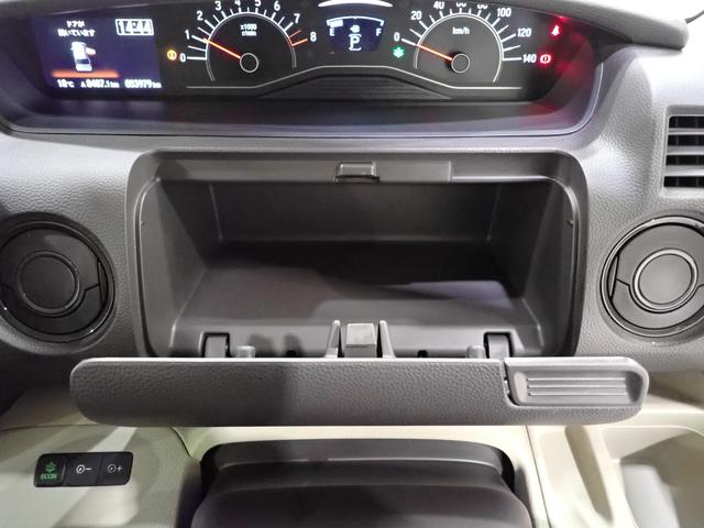 N-BOX Gホンダセンシング 7インチワイドナビ バックカメラ ETC 7インチワイドナビ バックカメラ ETC車載機 前後ドライブレコーダー オートエアコン アダプティブクルーズコントロール キーレスプッシュスタート(33枚目)