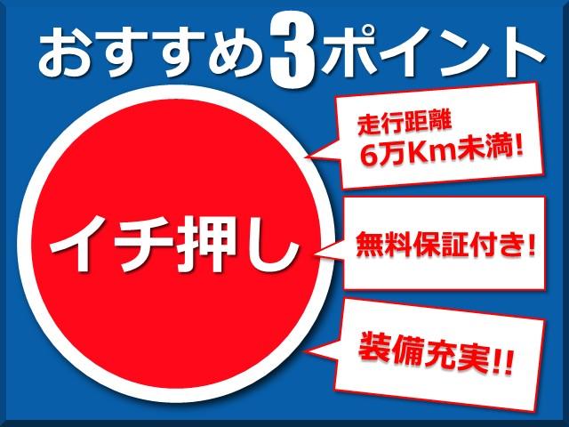 アルト Ｌ２型！先行初売！モニターオーディオ　バックカメラ　キーレス　デュアルカメラブレーキサポート　モニターオーディオ　バックカメラ　キーレスエントリー　シートヒーター　オートライト（5枚目）