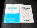 取扱説明書&メンテナンスノート完備です。