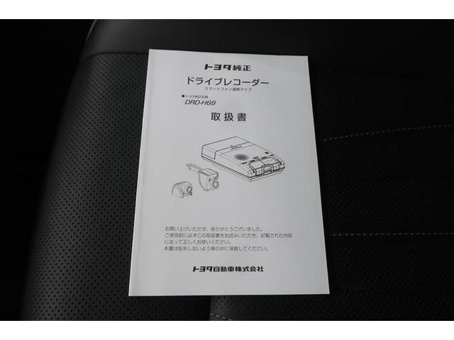 クラウンハイブリッド RSアドバンス 革シート サンルーフ フルセグ メモリーナビ DVD再生 ミュージックプレイヤー接続可 バックカメラ 衝突被害軽減システム ETC ドラレコ LEDヘッドランプ ワンオーナー フルエアロ 記録簿(18枚目)