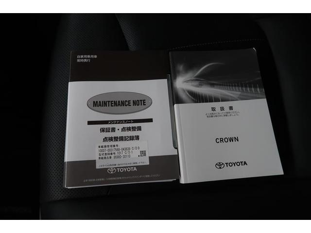 クラウンハイブリッド RSアドバンス 革シート サンルーフ フルセグ メモリーナビ DVD再生 ミュージックプレイヤー接続可 バックカメラ 衝突被害軽減システム ETC ドラレコ LEDヘッドランプ ワンオーナー フルエアロ 記録簿(36枚目)