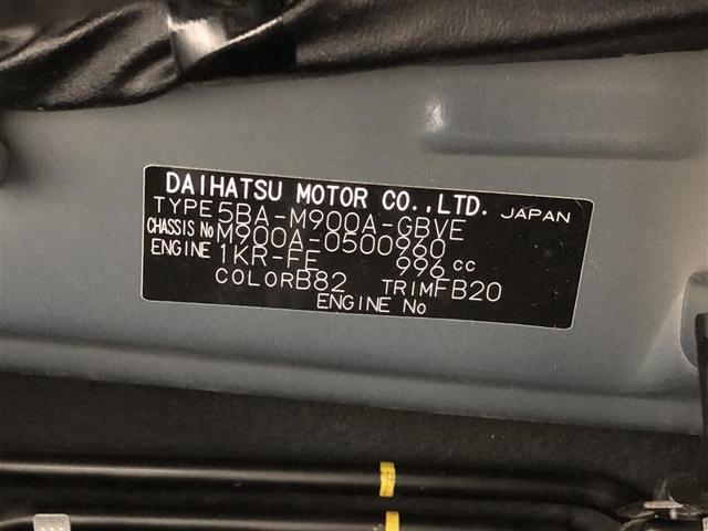 ルーミー カスタムＧ　フルセグ　メモリーナビ　ＤＶＤ再生　バックカメラ　衝突被害軽減システム　ＥＴＣ　ドラレコ　両側電動スライド　ＬＥＤヘッドランプ　ウオークスルー　ワンオーナー　記録簿　アイドリングストップ（40枚目）