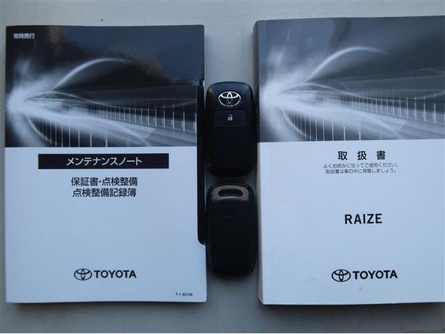 ライズ Ｚ　フルセグ　ミュージックプレイヤー接続可　バックカメラ　衝突被害軽減システム　ＥＴＣ　ドラレコ　ＬＥＤヘッドランプ　ワンオーナー　記録簿　アイドリングストップ（37枚目）