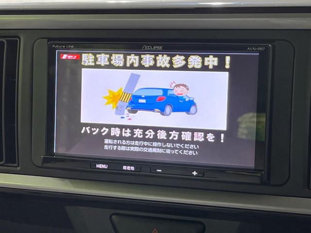 X Lパッケージ SAIII 4WD 寒冷地仕様 禁煙車 衝突被害軽減装置 メモリーナビ バックカメラ コーナーセンサー シートヒーター オートハイビーム アイドリングストップ オートエアコン 横滑り防止装置 ETC(5枚目)