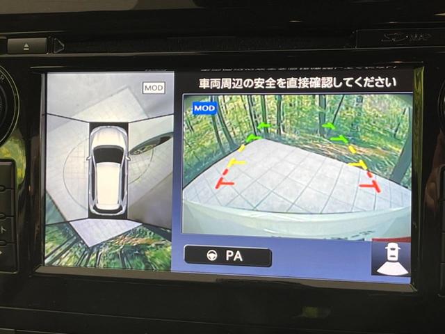 20Xi 4WD 後期型 禁煙車 プロパイロット エマージェンシーブレーキ 純正ナビ フルセグ アラウンドビューモニター インテリジェントルームミラー 電動リアゲート ダウンヒルアシスト LEDライト(6枚目)