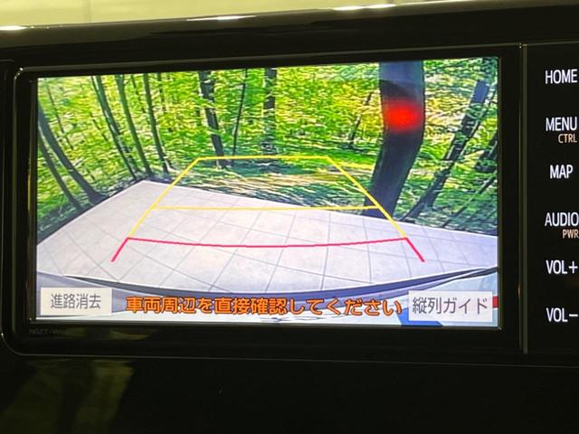 G 4WD 禁煙車 セーフティセンス レーダークルーズ 純正ナビ フルセグ バックカメラ 電動リアゲート パワーシート オートハイビーム シートヒーター デュアルオートエアコン 電動パーキング(6枚目)