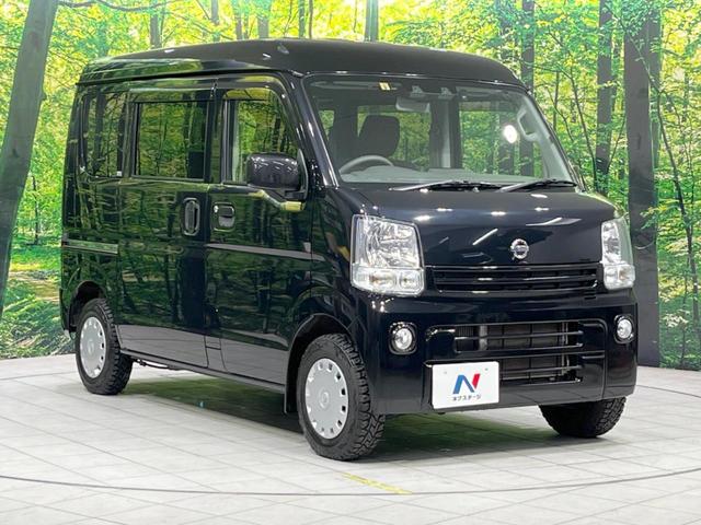 日産 ＮＶ１００クリッパーバン