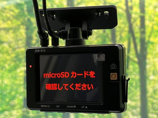 ２．０ｉ－Ｓアイサイト　４ＷＤ　禁煙車　衝突軽減　ＳＤナビ　バックカメラ　ＨＩＤヘッドライト　パワーシート　スマートキー　プッシュスタート　パドルシフト　左右独立オートエアコン　レーダークルーズ　クリアランスソナー　ＥＴＣ(30枚目)