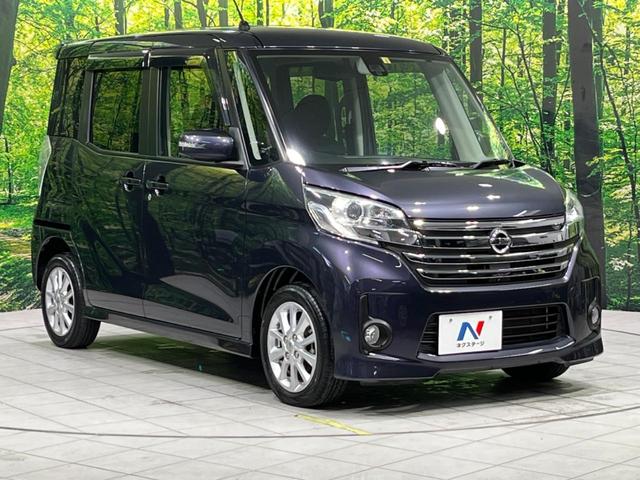 デイズルークス ハイウェイスター　Ｘ　４ＷＤ　禁煙車　ＳＤナビ　全周囲カメラ　パワースライドドア　ＨＩＤヘッドライト　フォグライト　シートヒーター　オートエアコン　スマートキー　セカンドシートテーブル　ロールサンシェード（17枚目）