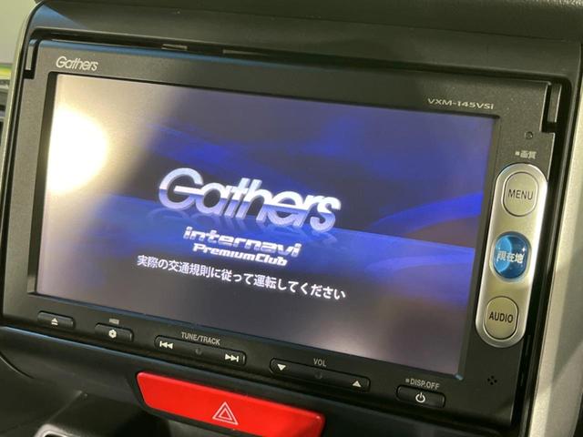 Ｇ・Ａパッケージ　禁煙車　純正ＳＤナビ　シティブレーキアクティブシステム　バックモニター　ＨＩＤヘッドライト　パワースライドドア　オートエアコン　フォグランプ　後席左右独立アームレスト　純正１４インチアルミホイール(4枚目)