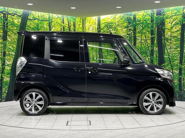 デイズルークス ハイウェイスター　Ｘ　Ｇパッケージ　４ＷＤ　禁煙車　衝突軽減　純正ナビ　全周囲カメラ　両側電動ドア　シートヒーター　ＥＴＣ　地デジ　オートライト　ＨＩＤヘッドライト　フォグライト　オートエアコン　スマートキー　アイドリングストップ（30枚目）