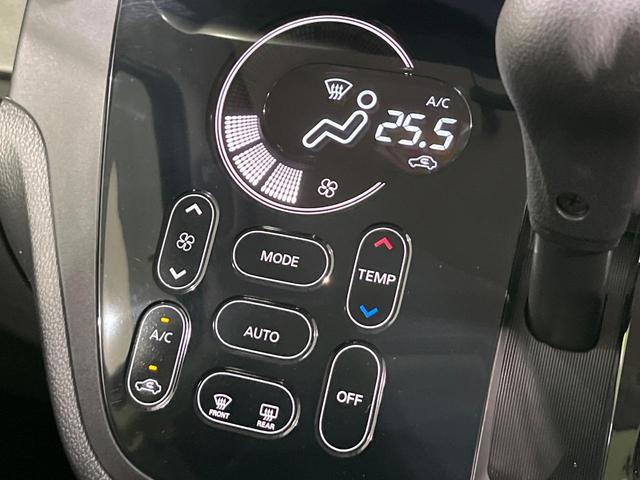 デイズルークス ハイウェイスター　Ｘ　Ｇパッケージ　４ＷＤ　禁煙車　衝突軽減　純正ナビ　全周囲カメラ　両側電動ドア　シートヒーター　ＥＴＣ　地デジ　オートライト　ＨＩＤヘッドライト　フォグライト　オートエアコン　スマートキー　アイドリングストップ（33枚目）