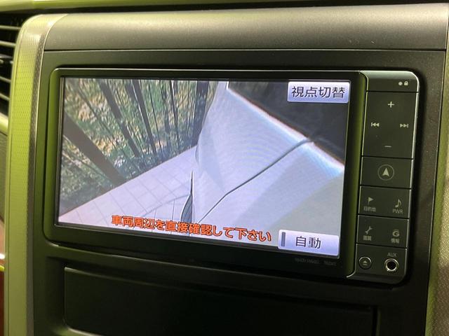 ヴェルファイア ２．４Ｚ　プラチナセレクションＩＩ　４ＷＤ　禁煙車　両側電動ドア　純正ＳＤナビ　後席モニター　バックカメラ　寒冷地仕様　スマートキー　ＨＩＤヘッド　ビルトインＥＴＣ　パワーバックドア　オートライト　デュアルエアコン　クリアランスソナー（53枚目）