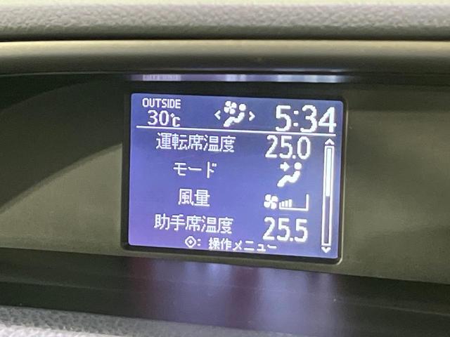ヴォクシー ＺＳ　煌ＩＩ　４ＷＤ　禁煙車　衝突軽減　純正ナビ　バックカメラ　両側電動ドア　寒冷地仕様　７人乗　フルセグ　Ｂｌｕｅｔｏｏｔｈ　ＬＥＤライト　ＬＥＤフォグ　左右独立オートエアコン　オートライト　スマートキー（41枚目）