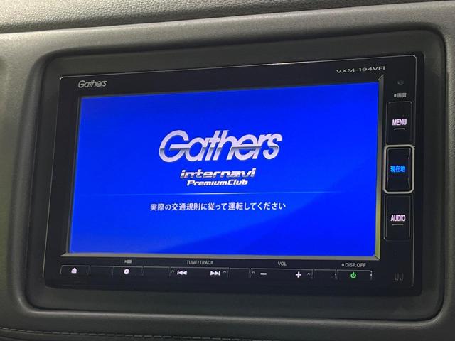 ヴェゼル ハイブリッドＺ・ホンダセンシング　４ＷＤ　禁煙車　純正ナビ　バックカメラ　衝突軽減　レーダークルコン　ＥＴＣ　ドラレコ　シートヒーター　ハーフレザーシート　ＬＥＤヘッドライト　パドルシフト　オートライト　ステアリングスイッチ（3枚目）