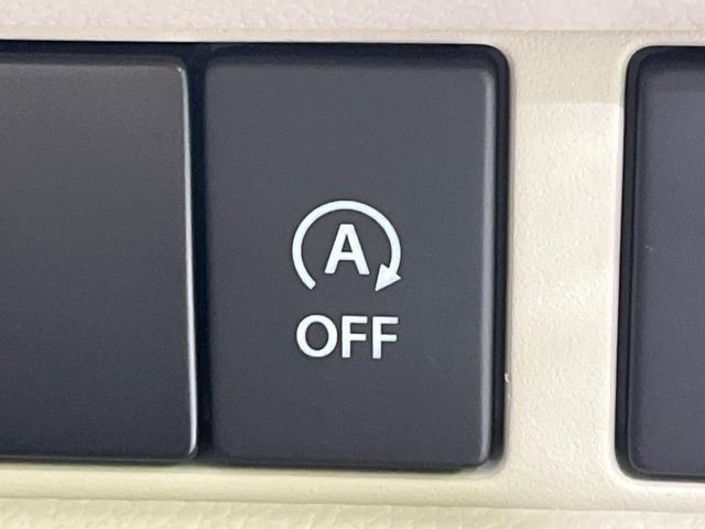 フレアワゴン ハイブリッドＸＳ　４ＷＤ　禁煙車　衝突軽減　純正８インチナビ　全方位カメラ　レーダークルーズ　シートヒーター　ＥＴＣ　両側パワスラ　ｂｌｕｅｔｏｏｔｈ　コーナーセンサー　オートエアコン　オートライト　スマートキ（43枚目）