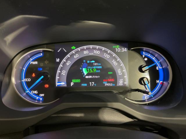 ＲＡＶ４ ハイブリッドＧ　４ＷＤ　禁煙車　衝突軽減　９型ナビ　全周囲カメラ　ブラインドスポットモニター　ＥＴＣ　ドラレコ　レーダークルーズ　シートヒーター　電動リアゲート　ステアリングヒーター　コーナーセンサー　フルセグ（63枚目）