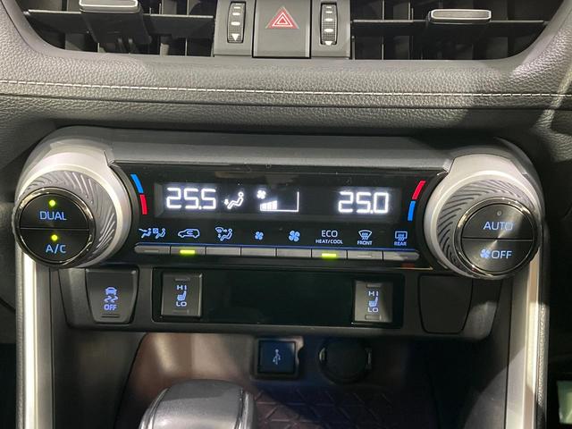 ＲＡＶ４ ハイブリッドＧ　４ＷＤ　禁煙車　衝突軽減　９型ナビ　全周囲カメラ　ブラインドスポットモニター　ＥＴＣ　ドラレコ　レーダークルーズ　シートヒーター　電動リアゲート　ステアリングヒーター　コーナーセンサー　フルセグ（70枚目）