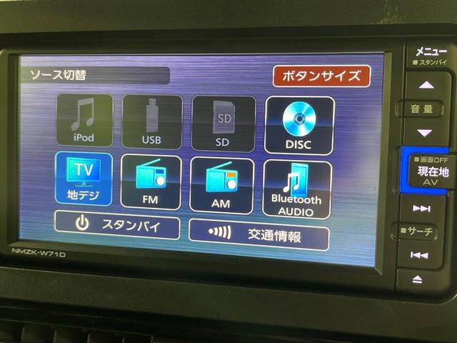 タント カスタムＸ　４ＷＤ　禁煙車　両側電動　衝突軽減　純正ナビ　バックカメラ　ＥＴＣ　ＬＥＤヘッドライト　ＬＥＤフロントフォグランプ　クリアランスソナー　オートライト　オートエアコン（25枚目）