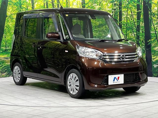デイズルークス Ｘ　Ｖセレクション＋セーフティＩＩ　４ＷＤ　禁煙車　衝突軽減　ナビ　全周囲カメラ　シートヒーター　電動ドア　　オートエアコン　ヒーテッドドアミラー　スマートキー　アイドリングストップ　バニティミラー（17枚目）