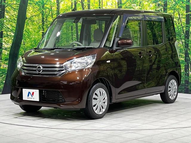 デイズルークス Ｘ　Ｖセレクション＋セーフティＩＩ　４ＷＤ　禁煙車　衝突軽減　ナビ　全周囲カメラ　シートヒーター　電動ドア　　オートエアコン　ヒーテッドドアミラー　スマートキー　アイドリングストップ　バニティミラー（31枚目）