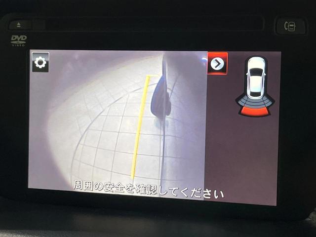 ＣＸ－５ ＸＤ　Ｌパッケージ　４ＷＤ　禁煙車　衝突軽減　純正ナビ　バックカメラ　レーダークルーズ　シートヒーター　パワーシート　ＢＳＭ　フルセグ　Ｂｌｕｅｔｏｏｔｈ　黒革シート　クリアランスソナー　ＬＥＤライト　ＬＥＤフォグ（34枚目）