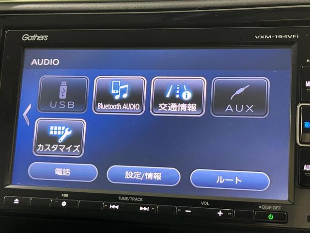 シャトル Ｇ　禁煙車　純正ナビ　バックカメラ　ＥＴＣ　ＬＥＤヘッドライト　ＬＥＤフォグライト　Ｂｌｕｅｔｏｏｔｈ　横滑り防止　ドアバイザー　スマートキー　アイドリングストップ　ＣＤ／ＤＶＤ再生　電動格納ミラー（49枚目）