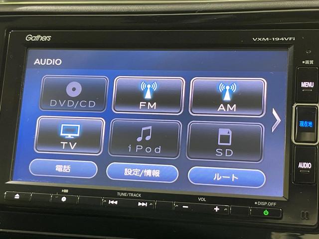 シャトル Ｇ　禁煙車　純正ナビ　バックカメラ　ＥＴＣ　ＬＥＤヘッドライト　ＬＥＤフォグライト　Ｂｌｕｅｔｏｏｔｈ　横滑り防止　ドアバイザー　スマートキー　アイドリングストップ　ＣＤ／ＤＶＤ再生　電動格納ミラー（50枚目）