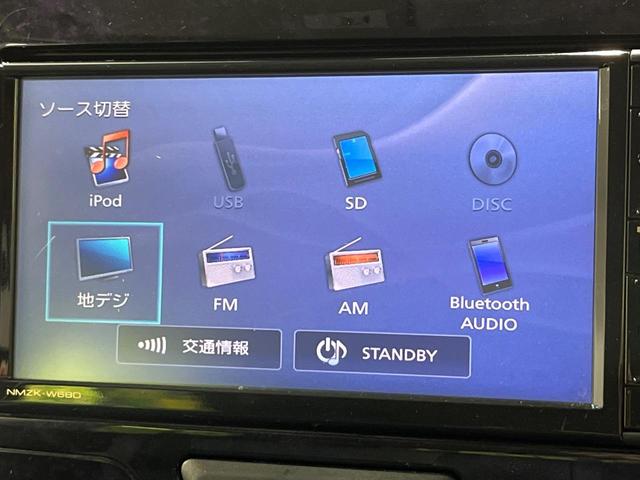 タント カスタムX トップエディションリミテッドSAIII 4WD 禁煙車 衝突軽減 純正ナビ 全周囲カメラ 両側電動ドア エンジンスターター ドラレコ ETC シートヒーター LEDライト Bluetooth クリアランスソナー CD/DVD/TV(30枚目)