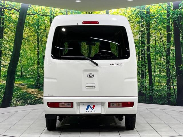 ハイゼットカーゴ デラックスリミテッド 4WD 禁煙車 MT車 エアコン パワーウィンドウ ラジオ再生 ドアバイザー ABS プライバシーガラス パワーステアリング 衝突安全ボディ(12枚目)