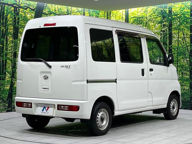 ハイゼットカーゴ デラックスリミテッド 4WD 禁煙車 MT車 エアコン パワーウィンドウ ラジオ再生 ドアバイザー ABS プライバシーガラス パワーステアリング 衝突安全ボディ(14枚目)