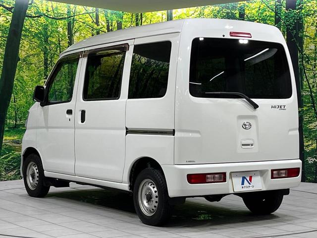 ハイゼットカーゴ デラックスリミテッド 4WD 禁煙車 MT車 エアコン パワーウィンドウ ラジオ再生 ドアバイザー ABS プライバシーガラス パワーステアリング 衝突安全ボディ(27枚目)