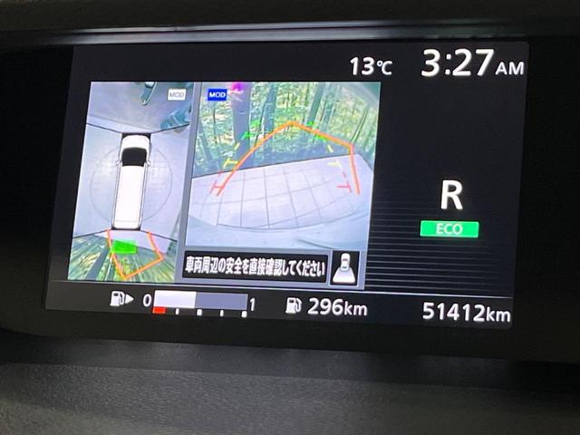 セレナ ハイウェイスター Vセレクション 4WD 禁煙車 衝突軽減 後席モニター 純正9型ナビ 全周囲カメラ 両側電動ドア セーフティパックB プロパイロット デジタルインナーミラー ETC ドラレコ Bluetooth 電動パーキング(5枚目)