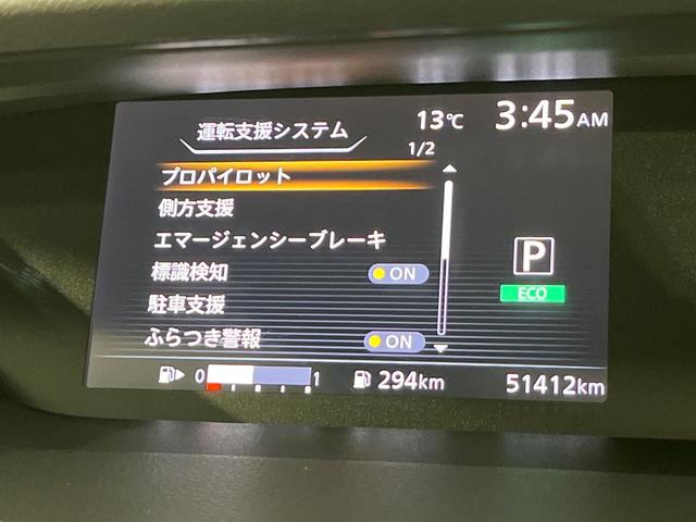 セレナ ハイウェイスター Vセレクション 4WD 禁煙車 衝突軽減 後席モニター 純正9型ナビ 全周囲カメラ 両側電動ドア セーフティパックB プロパイロット デジタルインナーミラー ETC ドラレコ Bluetooth 電動パーキング(61枚目)