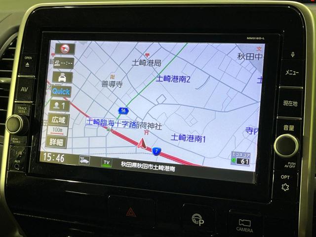 セレナ ハイウェイスター Vセレクション 4WD 禁煙車 衝突軽減 後席モニター 純正9型ナビ 全周囲カメラ 両側電動ドア セーフティパックB プロパイロット デジタルインナーミラー ETC ドラレコ Bluetooth 電動パーキング(64枚目)