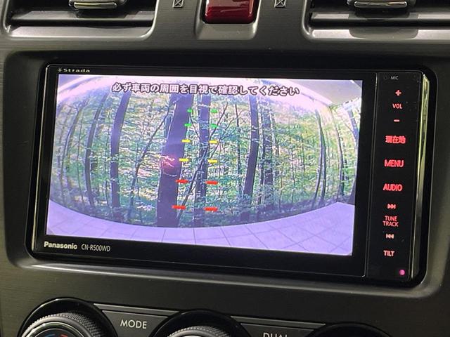 ＸＶ ２．０ｉ－Ｌ　アイサイト　４ＷＤ　禁煙車　衝突軽減　純正ナビ　レーダークルーズ　Ｂｌｕｅｔｏｏｔｈ　ＥＴＣ　ドラレコ　パワーシート　ＨＩＤヘッドライト　オートライト　オートエアコン　スマートキー　盗難防止装置　パドルシフト（6枚目）