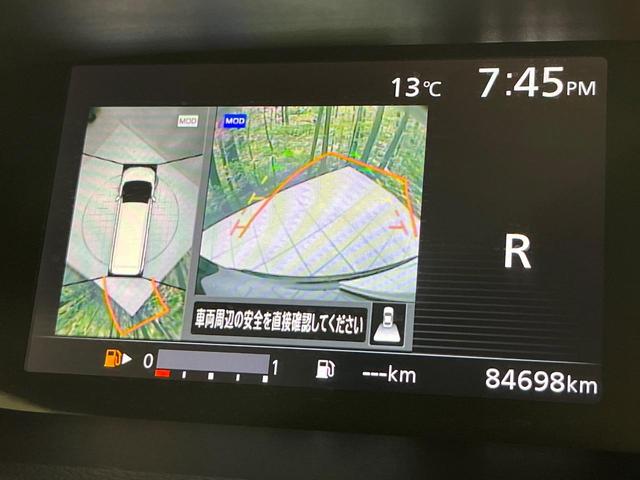 セレナ ハイウェイスター 4WD 禁煙車 寒冷地仕様 フリップダウンモニター プロパイロット 衝突軽減 純正9インチナビ 全周囲カメラ ドラレコ ETC 駐車支援システム スマートキー クリアランスソナー アイドリングストップ(7枚目)