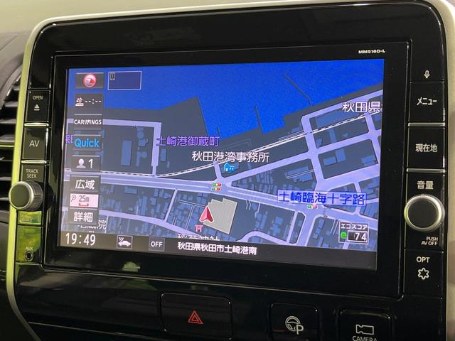 セレナ ハイウェイスター 4WD 禁煙車 寒冷地仕様 フリップダウンモニター プロパイロット 衝突軽減 純正9インチナビ 全周囲カメラ ドラレコ ETC 駐車支援システム スマートキー クリアランスソナー アイドリングストップ(47枚目)