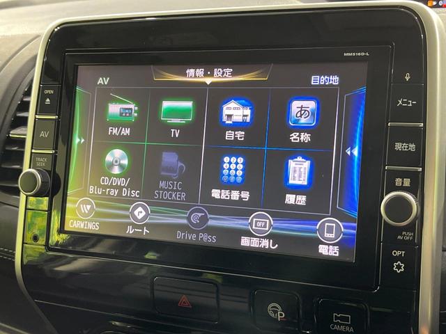 セレナ ハイウェイスター 4WD 禁煙車 寒冷地仕様 フリップダウンモニター プロパイロット 衝突軽減 純正9インチナビ 全周囲カメラ ドラレコ ETC 駐車支援システム スマートキー クリアランスソナー アイドリングストップ(48枚目)