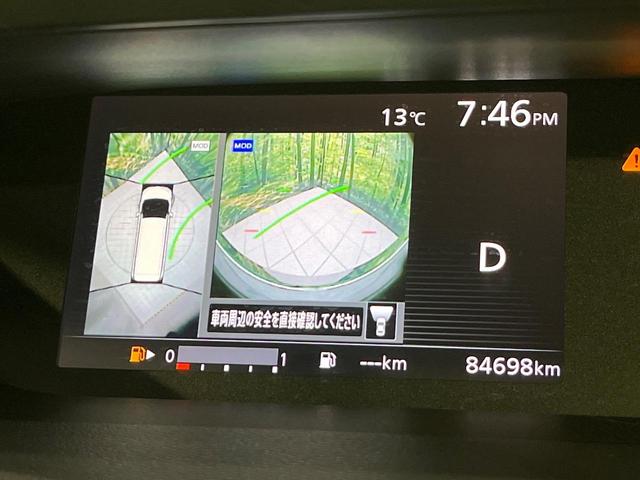 セレナ ハイウェイスター 4WD 禁煙車 寒冷地仕様 フリップダウンモニター プロパイロット 衝突軽減 純正9インチナビ 全周囲カメラ ドラレコ ETC 駐車支援システム スマートキー クリアランスソナー アイドリングストップ(49枚目)