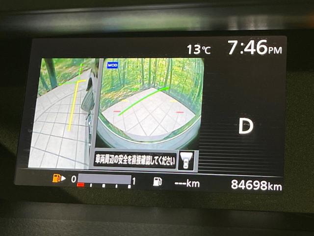 セレナ ハイウェイスター 4WD 禁煙車 寒冷地仕様 フリップダウンモニター プロパイロット 衝突軽減 純正9インチナビ 全周囲カメラ ドラレコ ETC 駐車支援システム スマートキー クリアランスソナー アイドリングストップ(50枚目)