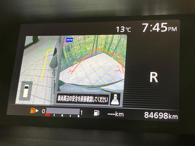 セレナ ハイウェイスター 4WD 禁煙車 寒冷地仕様 フリップダウンモニター プロパイロット 衝突軽減 純正9インチナビ 全周囲カメラ ドラレコ ETC 駐車支援システム スマートキー クリアランスソナー アイドリングストップ(51枚目)