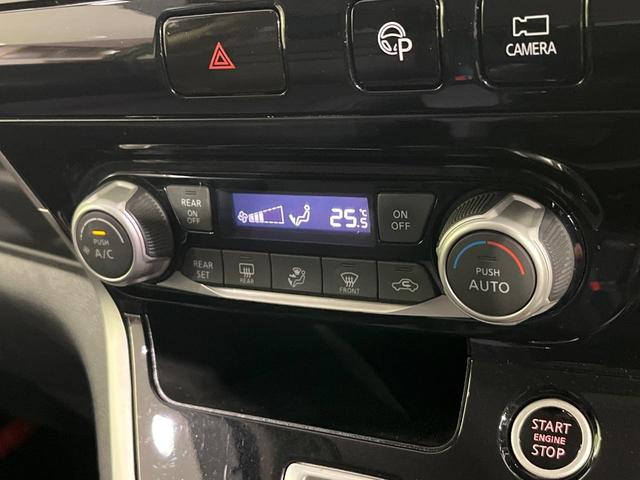 セレナ ハイウェイスター 4WD 禁煙車 寒冷地仕様 フリップダウンモニター プロパイロット 衝突軽減 純正9インチナビ 全周囲カメラ ドラレコ ETC 駐車支援システム スマートキー クリアランスソナー アイドリングストップ(53枚目)